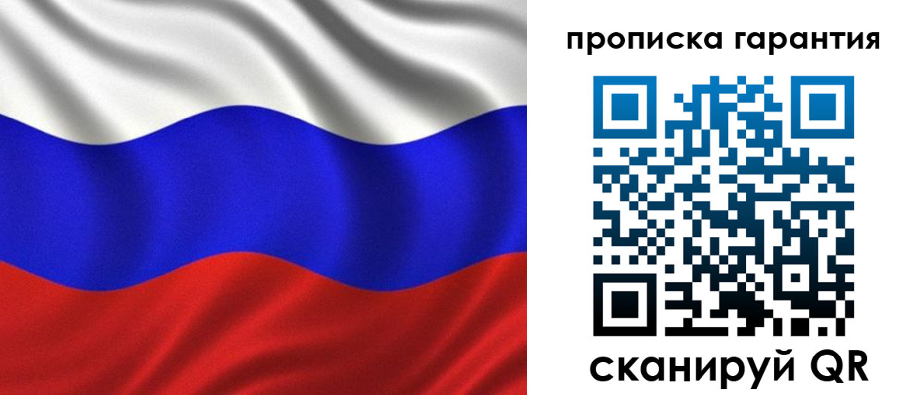 регистрация в Ростове-на-Дону