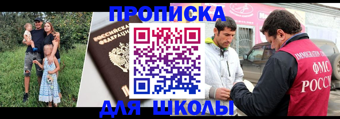 пропишу в квартире в Ростове-на-Дону