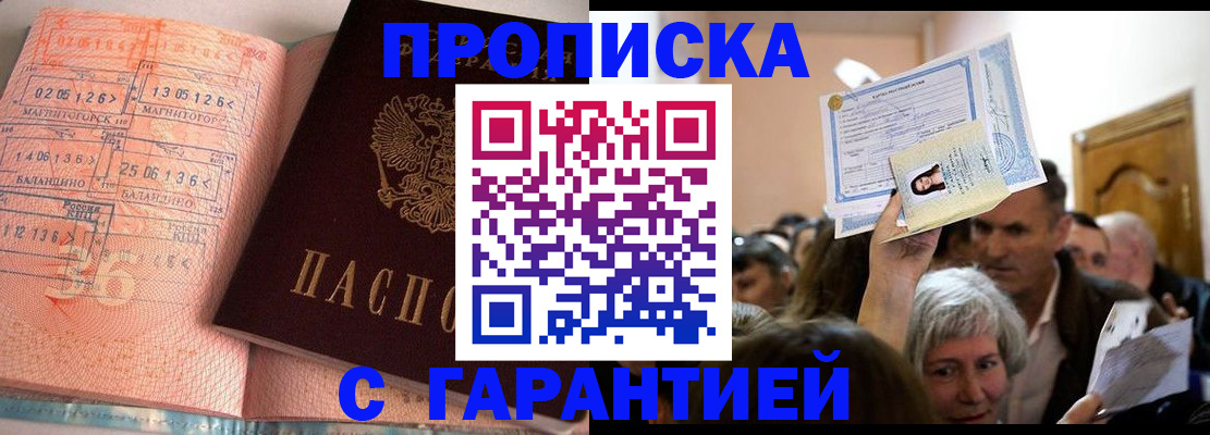 временная регистрация госуслуги в Ростове-на-Дону
